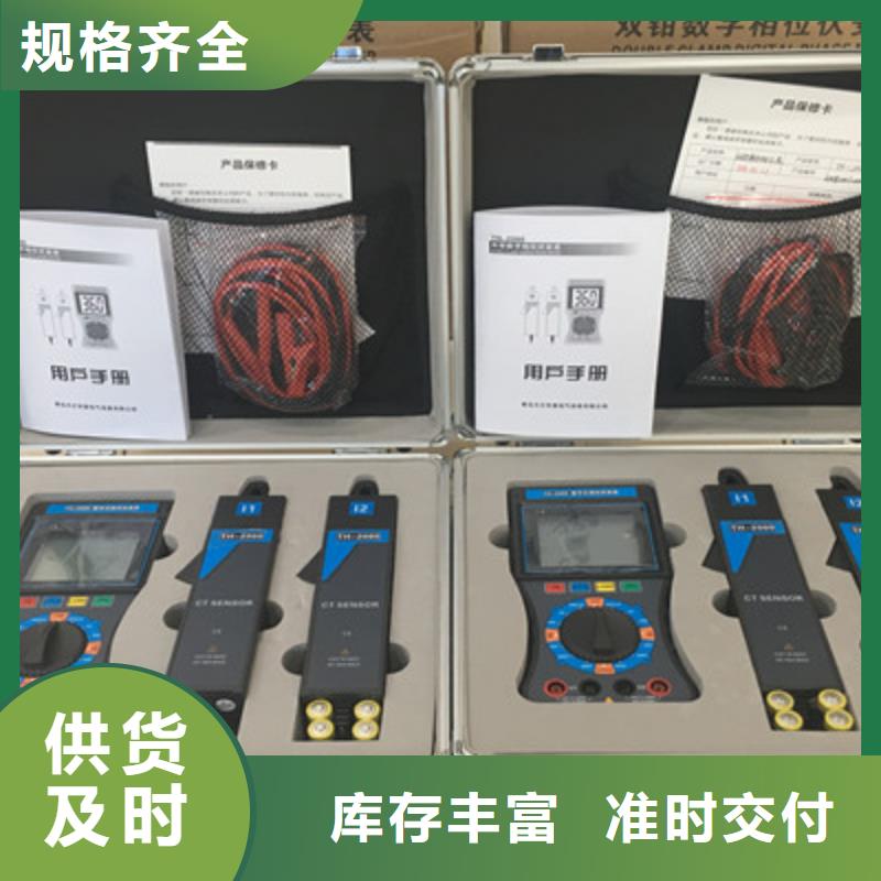 多功能核相器