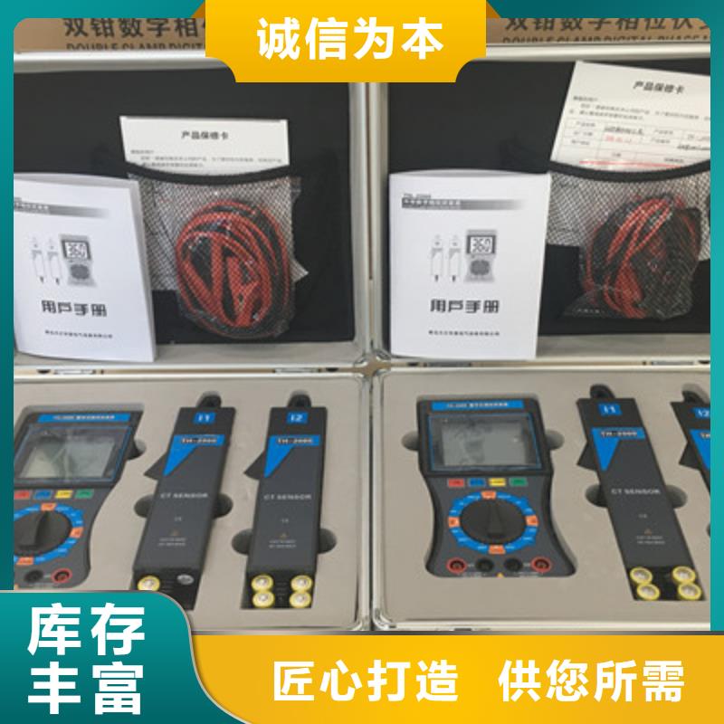 相位伏安表_超低频高压发生器多年厂家可靠