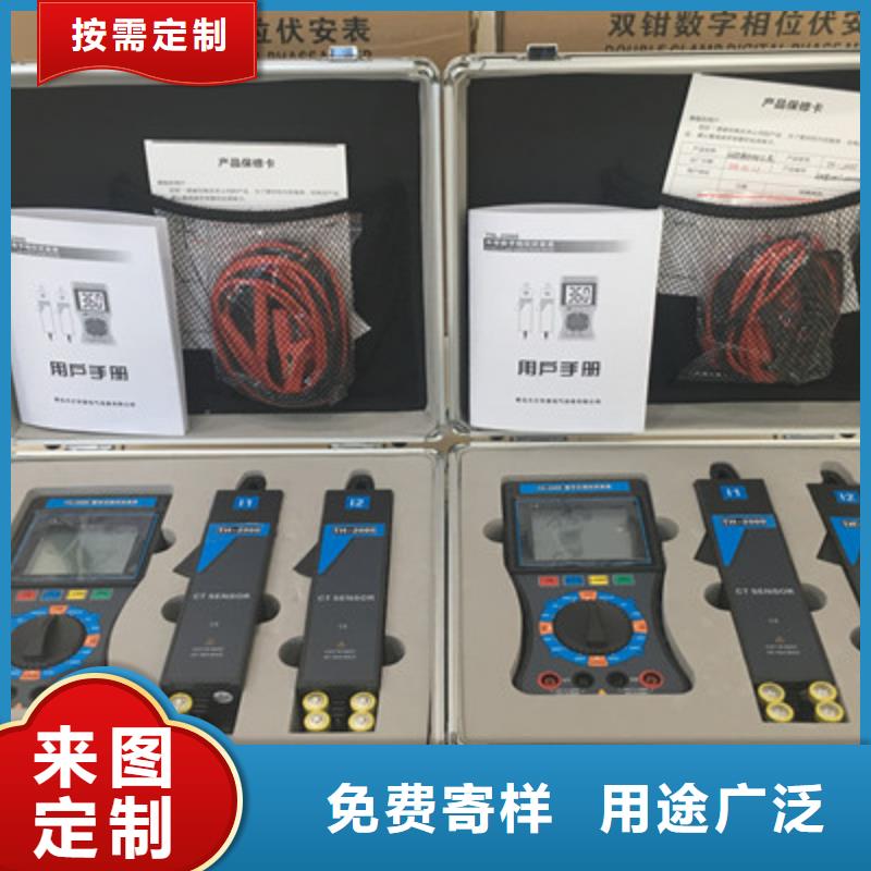 双钳数字相位表诚信企业