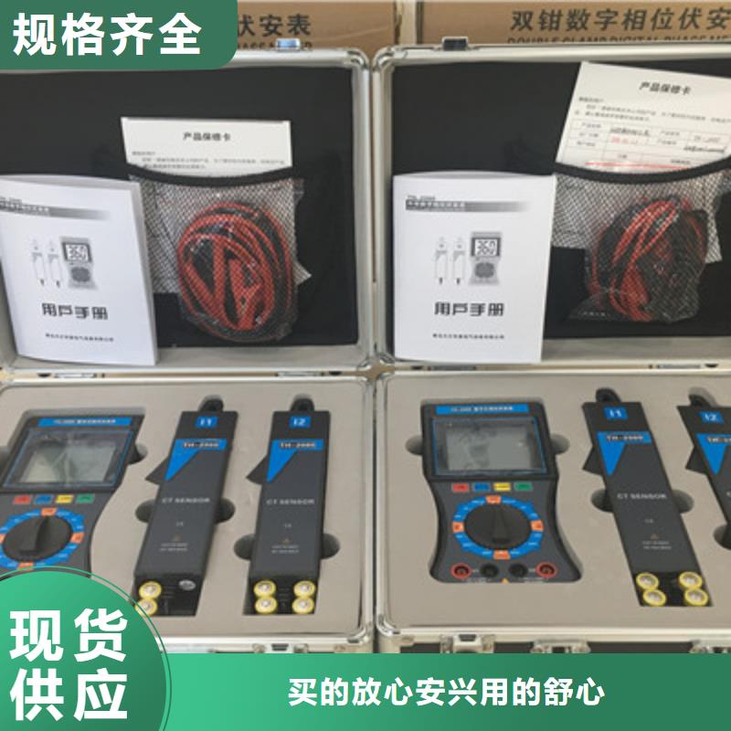 光数字继电保护测试仪厂家现货