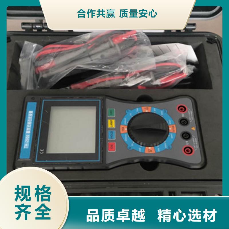 无线高压核相仪