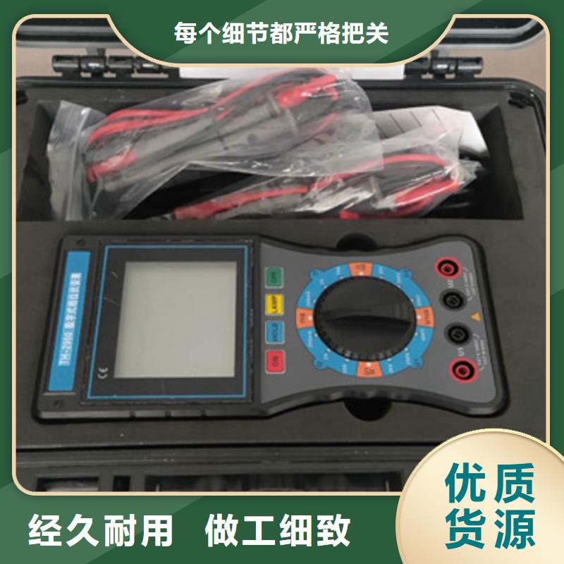 【相位伏安表】变压器直流电阻测试仪厂家直发