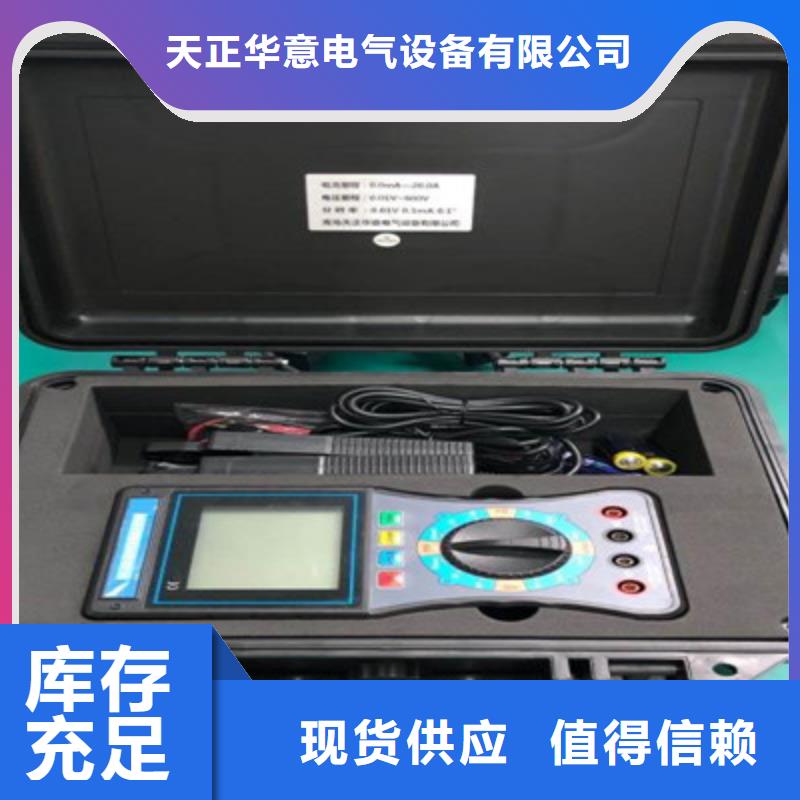 相位伏安表智能配电终端测试仪质优价廉