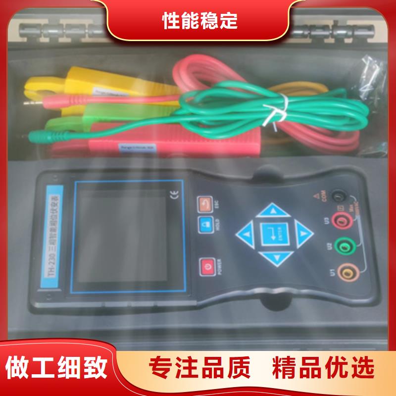 光数字继电保护测试仪厂家现货