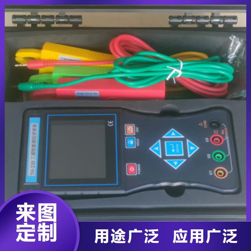 双钳式伏安相位表
