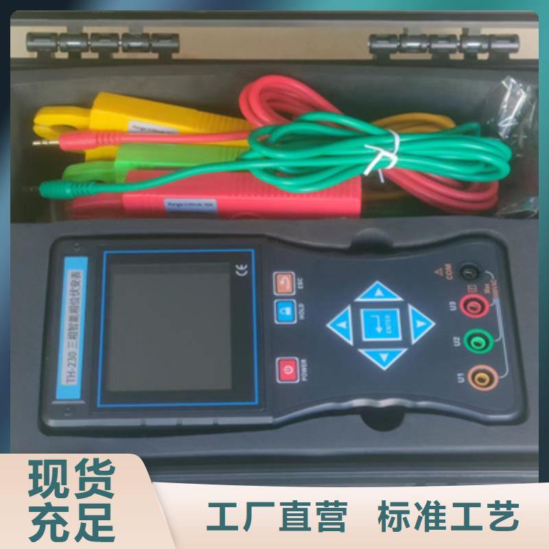 高压无线核相器2025已更新(今日/造访)