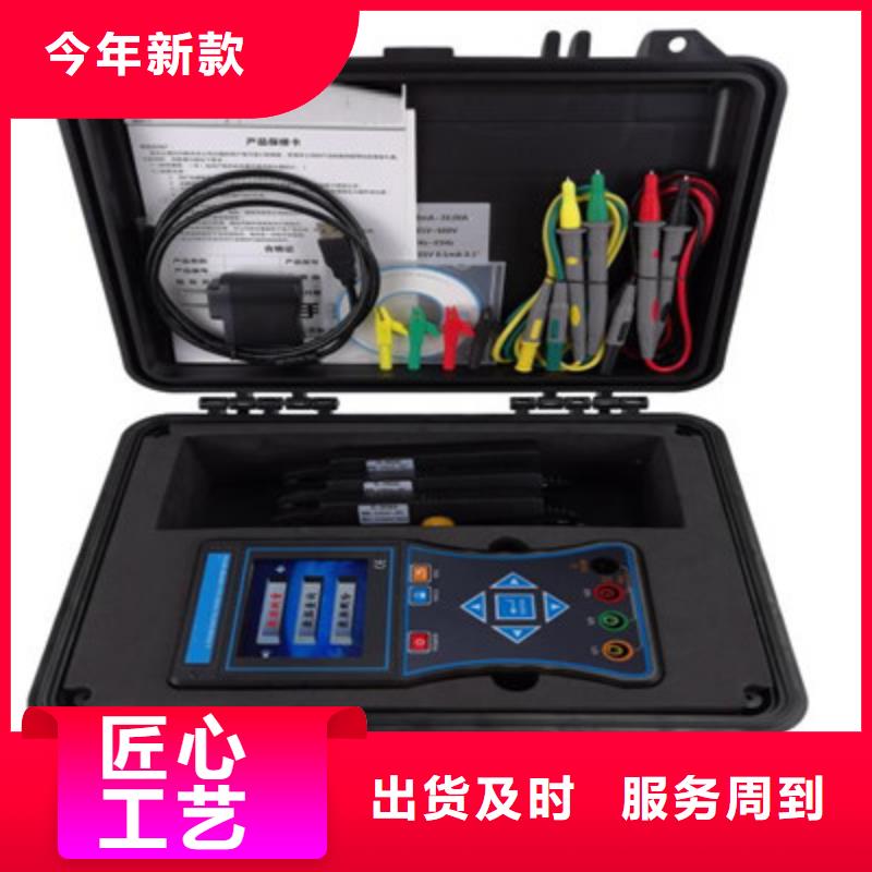 双钳式伏安相位表