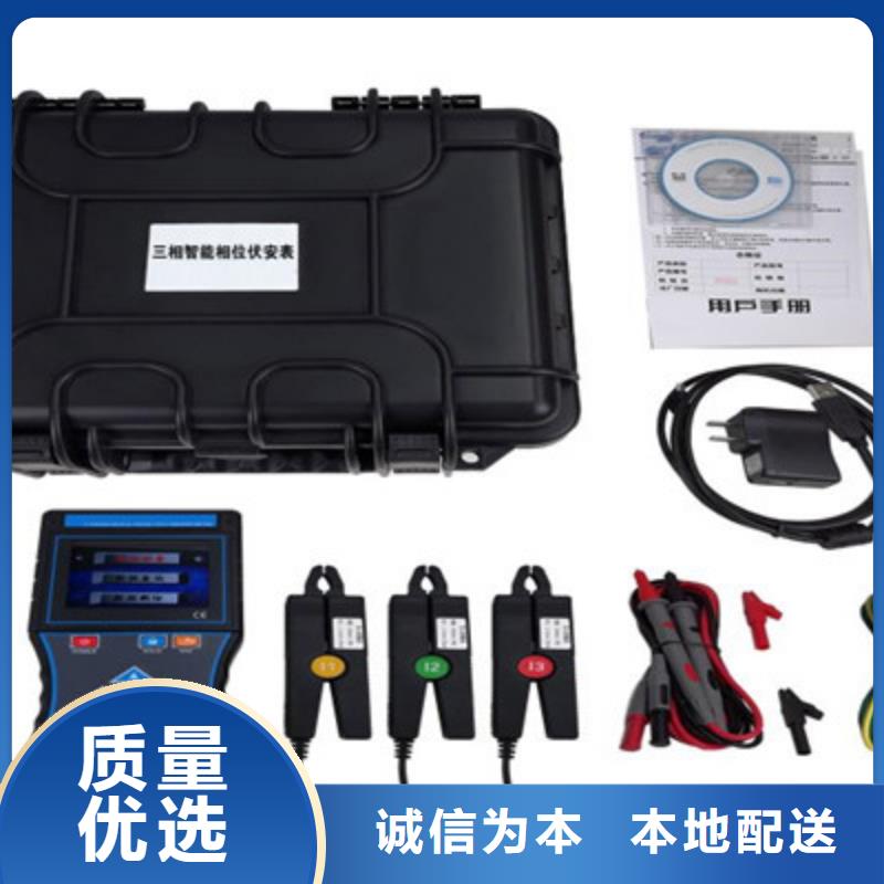 多功能矢量测试仪品质稳定