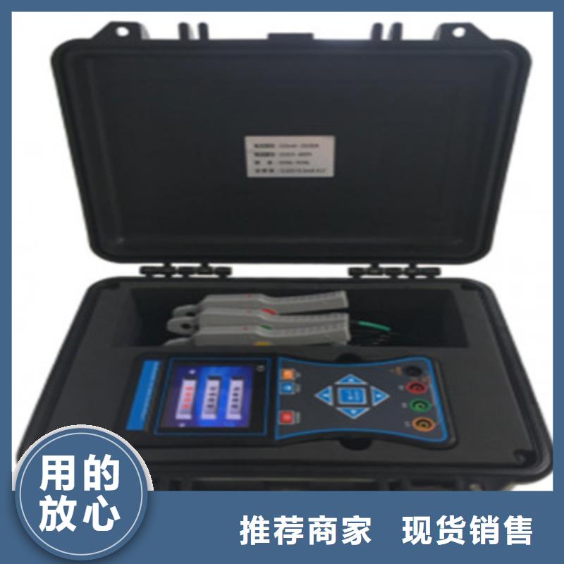 无线高压核相仪