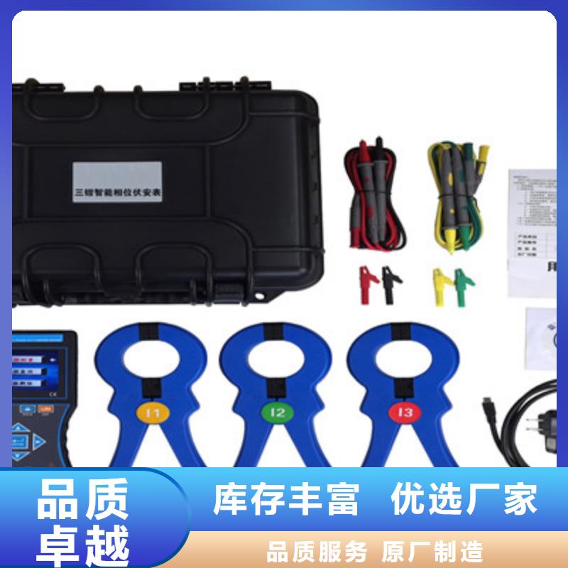 环网柜核相器货源