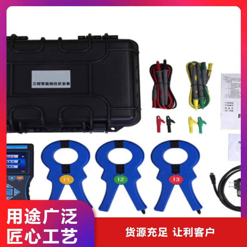 无线高压核相电流仪现货充足