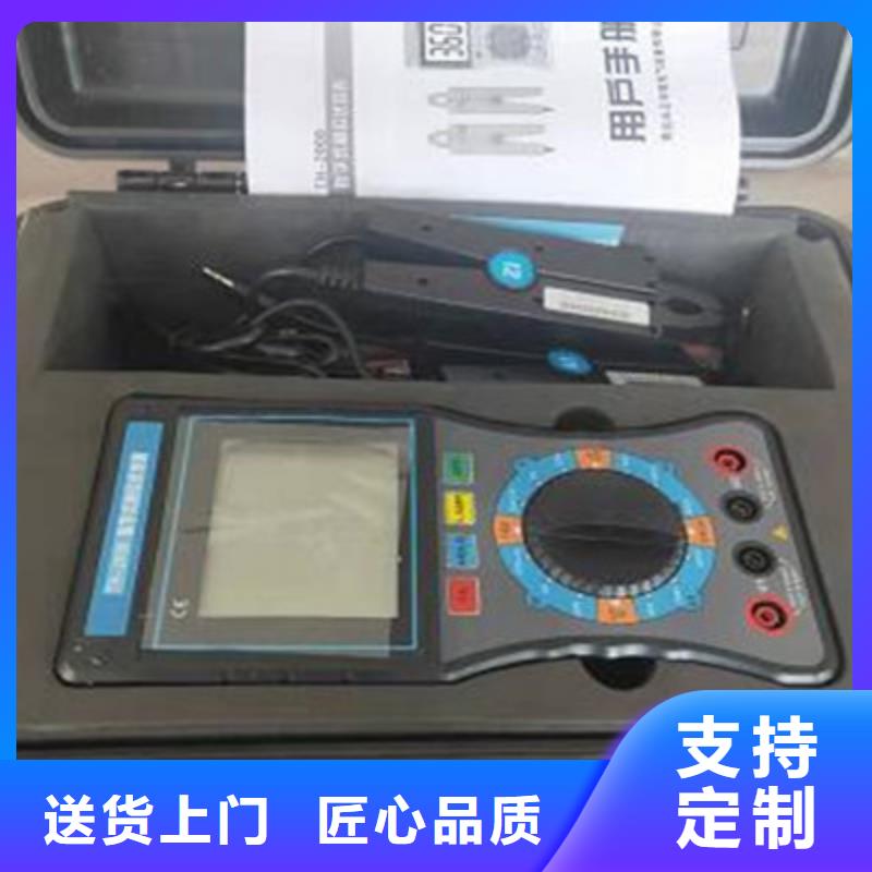 无线高压卫星授时远程核相仪