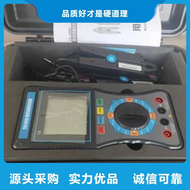 【相位伏安表】便携式故障录波仪送货上门