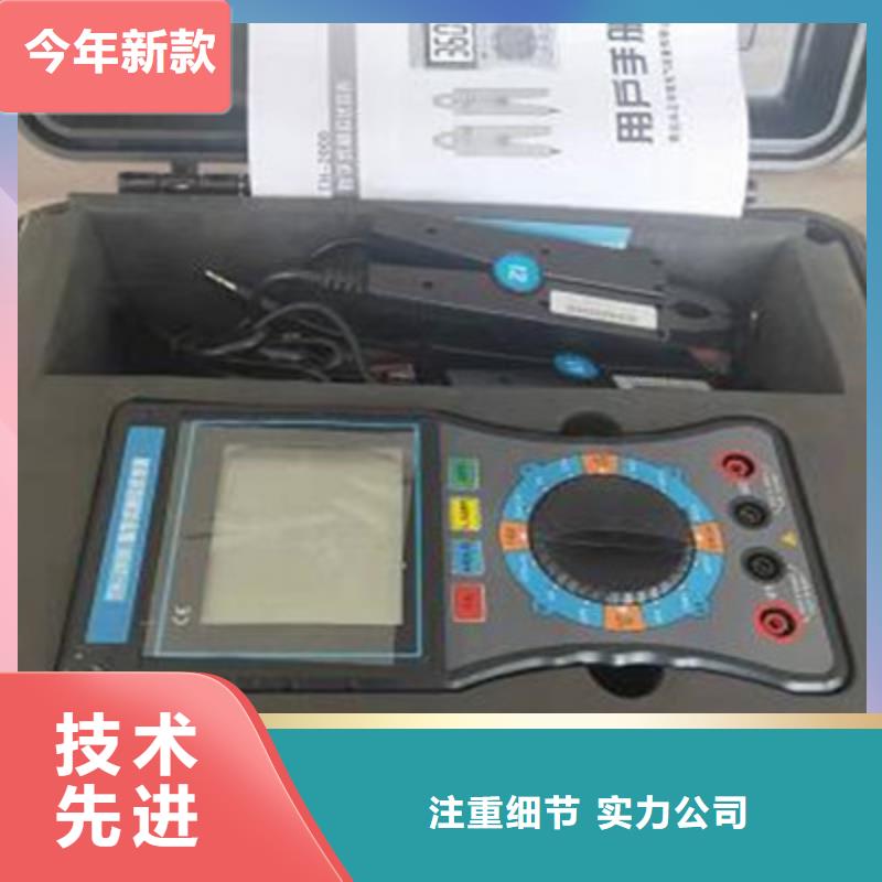 双钳式伏安相位表