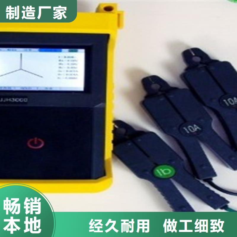 相位伏安表蓄电池测试仪品质优选