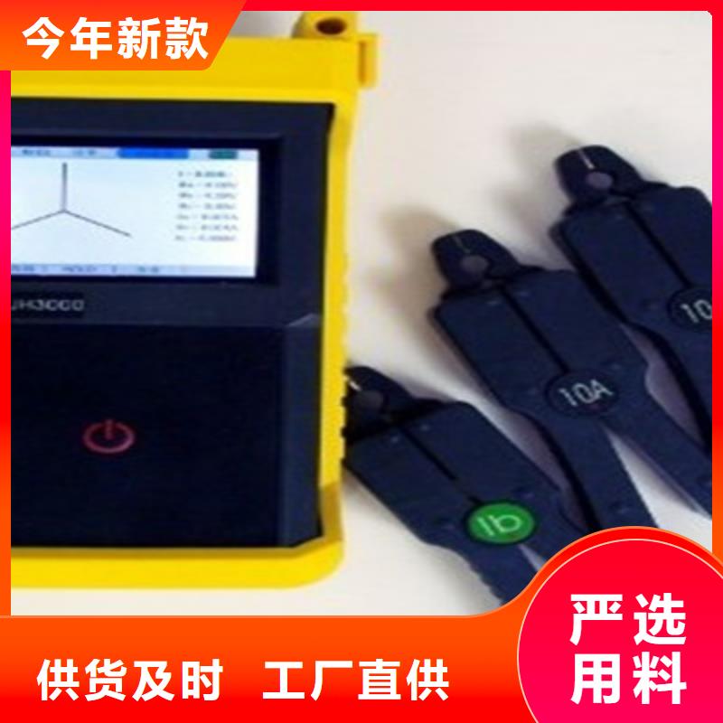 双路继电保护校验仪