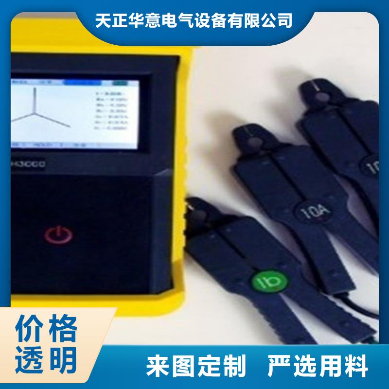 数字式双钳相位伏安表实体厂家