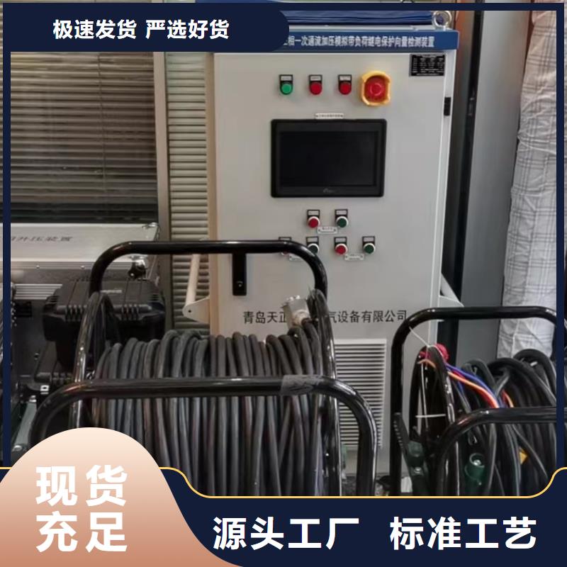 多功能核相仪