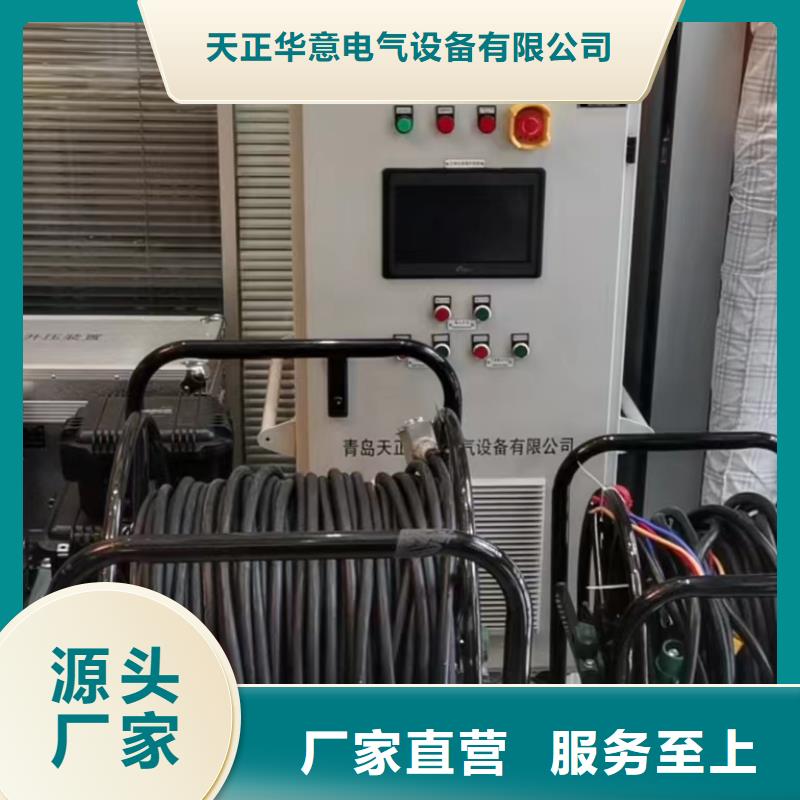 【相位伏安表】变压器直流电阻测试仪厂家直发