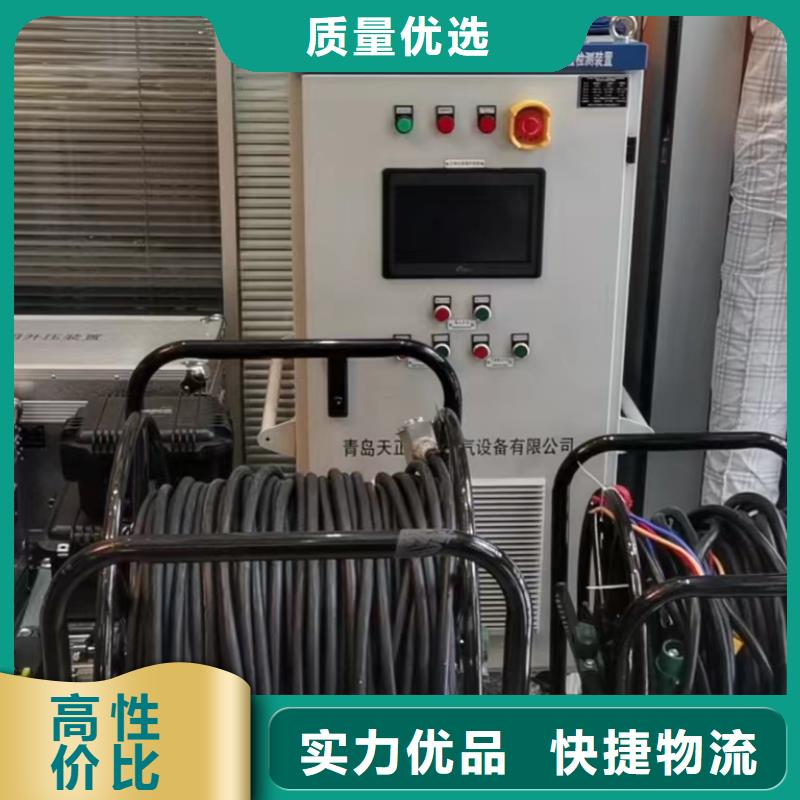 相位伏安表超低频高压发生器服务至上