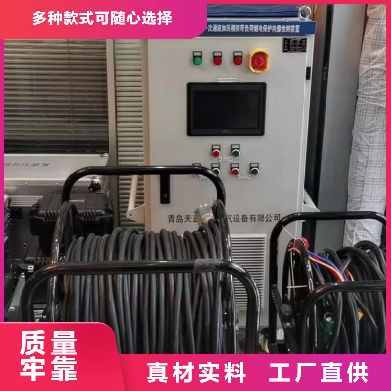 基站核相仪