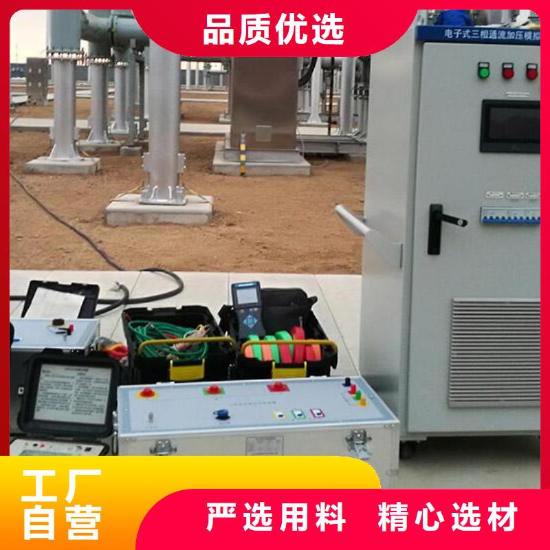 高压无线核相仪2025实时更新(今日/封面)