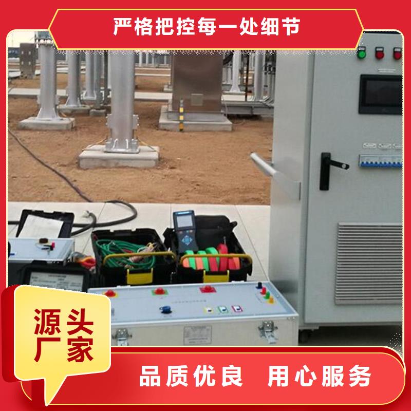 单相继保校验仪