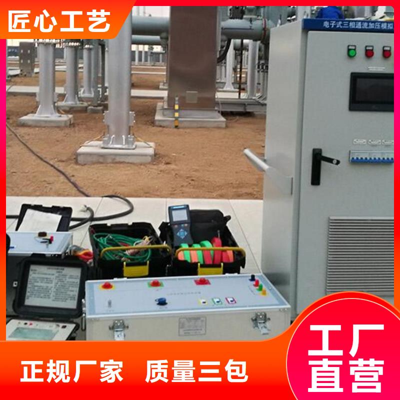 无线高压核相仪