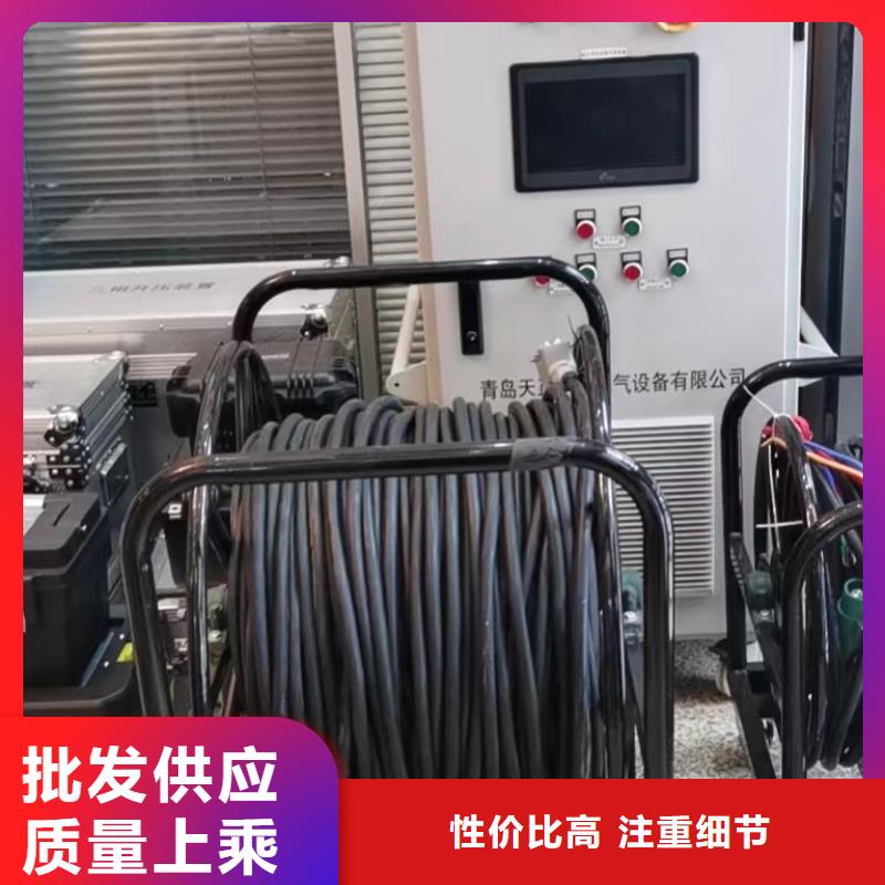 相位伏安表超低频高压发生器服务至上