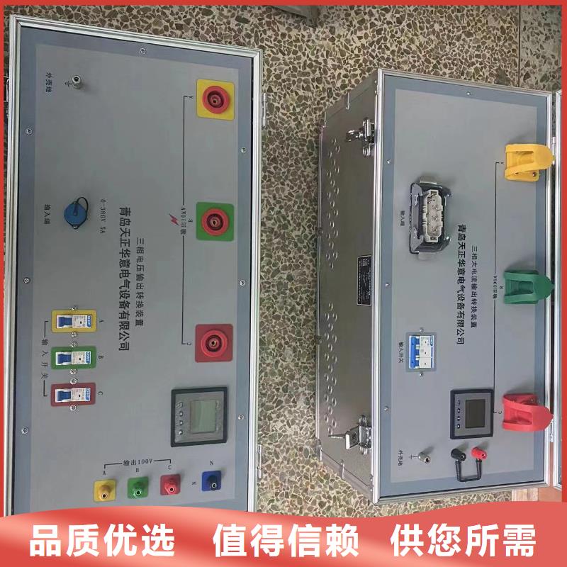 数模一体化继电保护校验仪上门服务