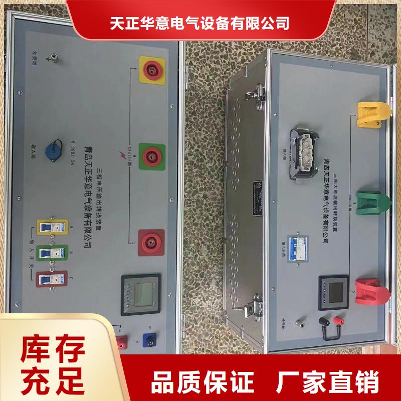 无线高低压相序表2025已更新(今日/通过)