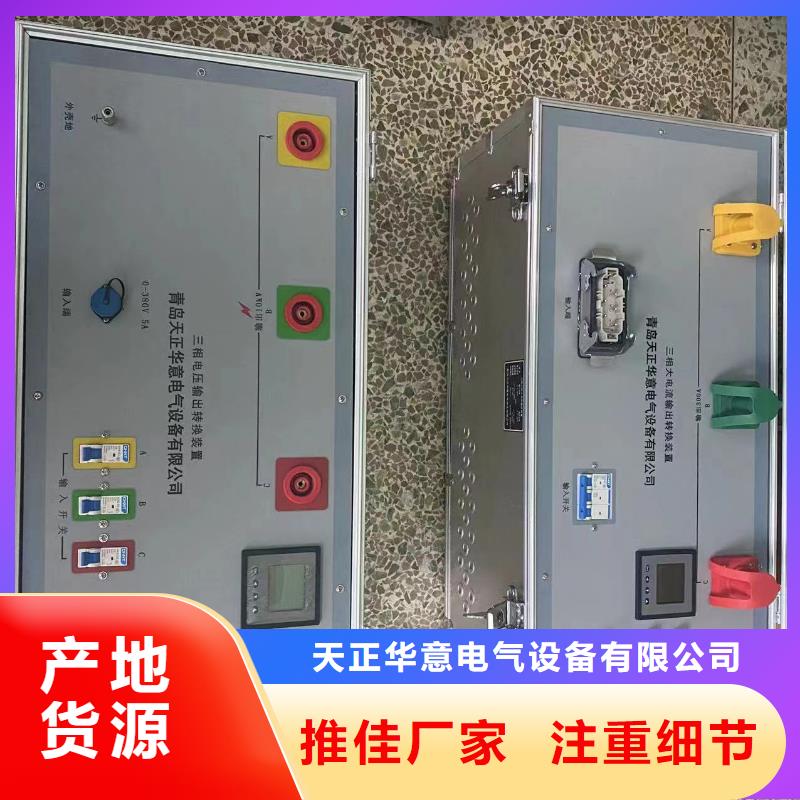 高压检验电测试仪