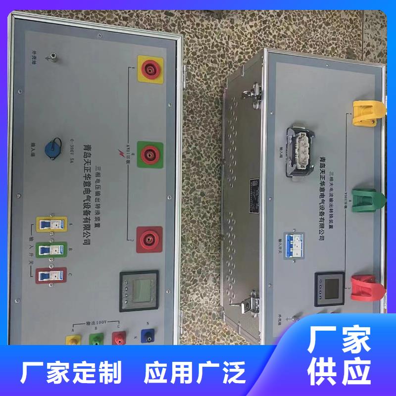 高压无线核相仪2025实时更新(今日/封面)