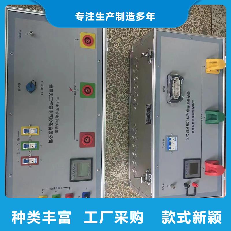 高压无线核相仪