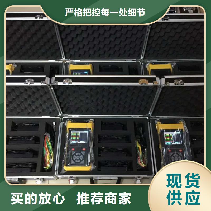 相位伏安表【智能变电站光数字测试仪】的简单介绍
