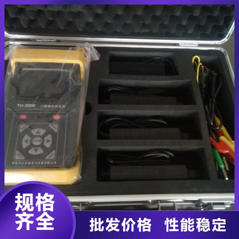 价格合理的手持式三相相位伏安表厂家