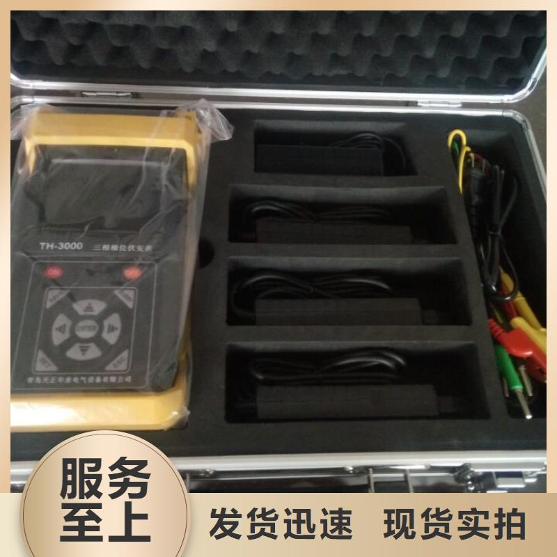 环网柜语音核相器