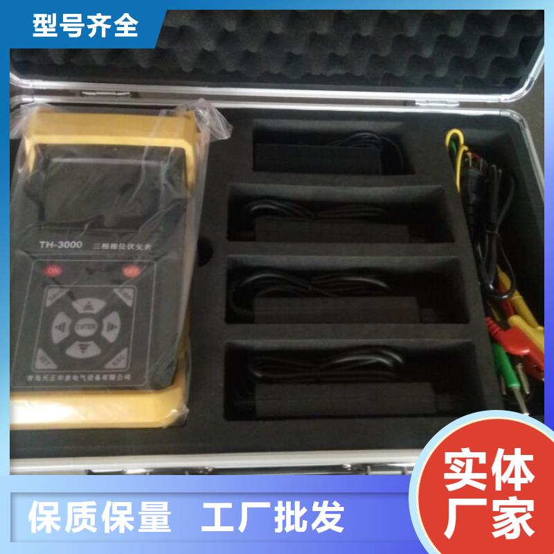 高电压继电保护测试系统现货充足