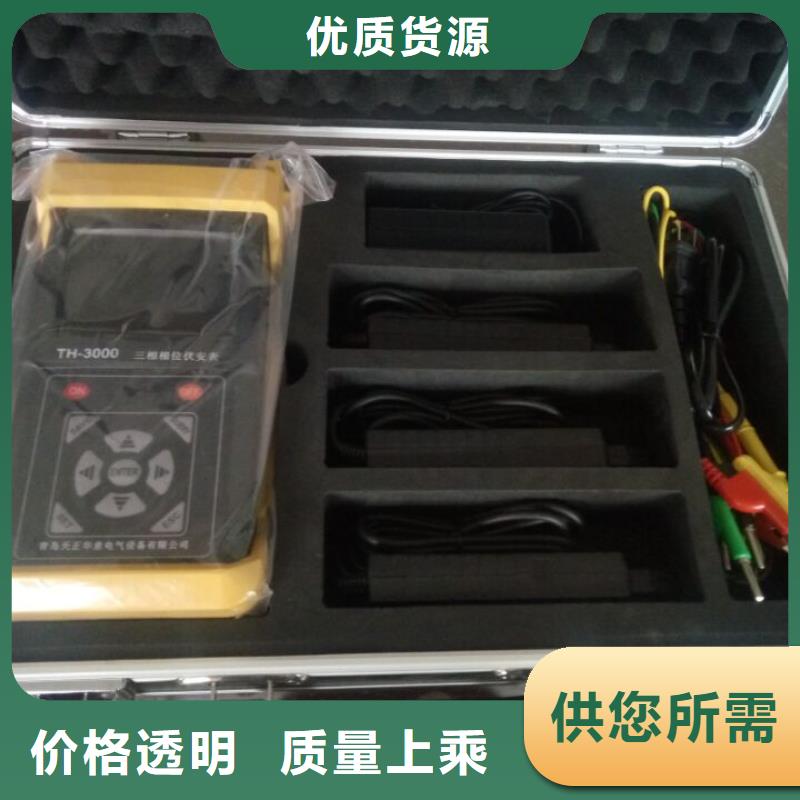 无线高压核相仪