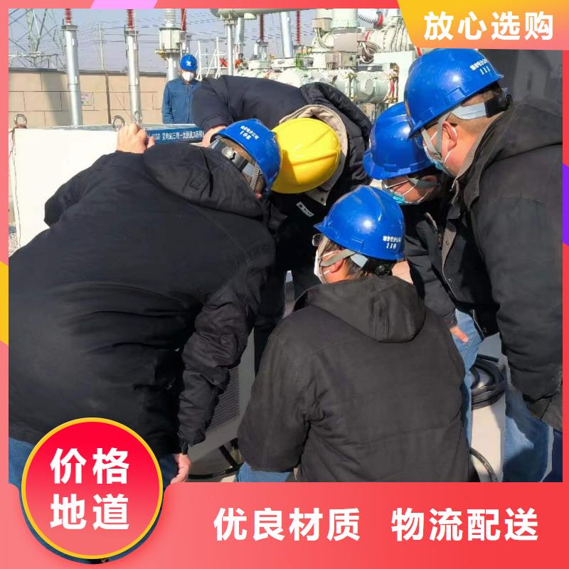 无线相位伏安测试仪