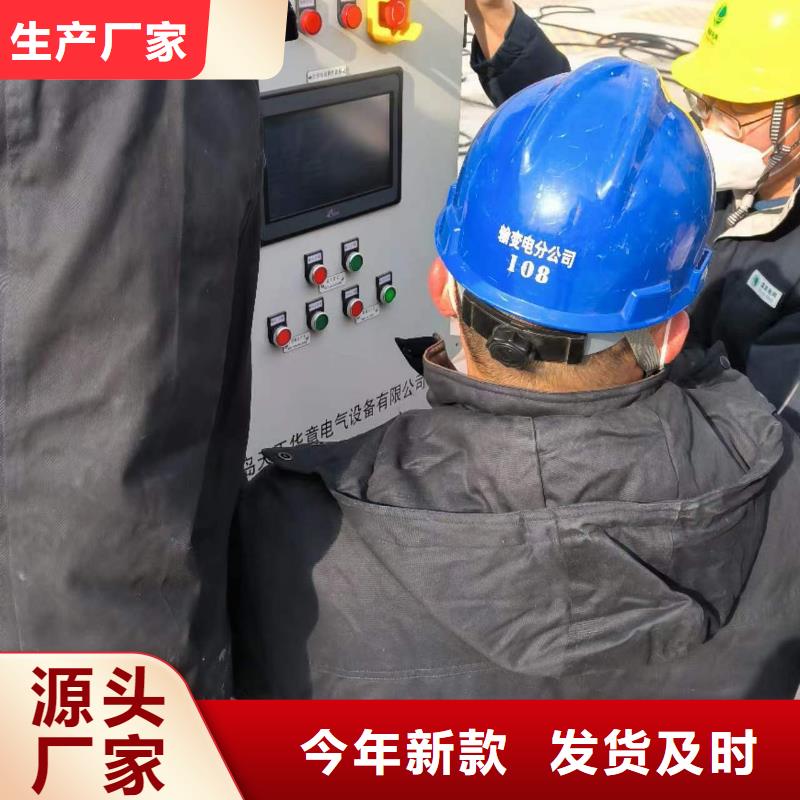 相位伏安表_微机继电保护测试仪源头厂商