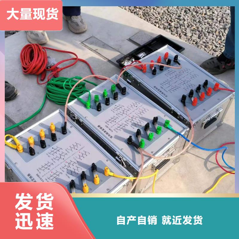 无线高压卫星授时远程核相仪承诺守信