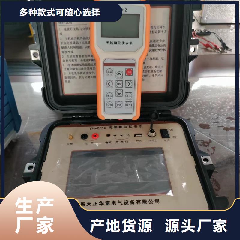 双钳相位伏安表高性价比