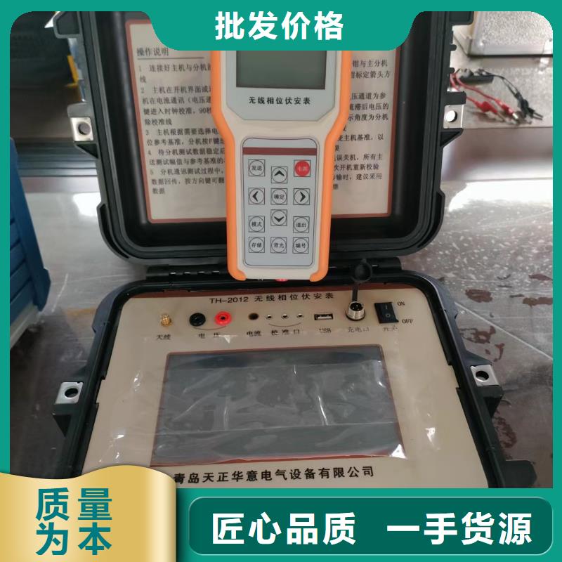 高压无线核相器2025已更新(今日/造访)