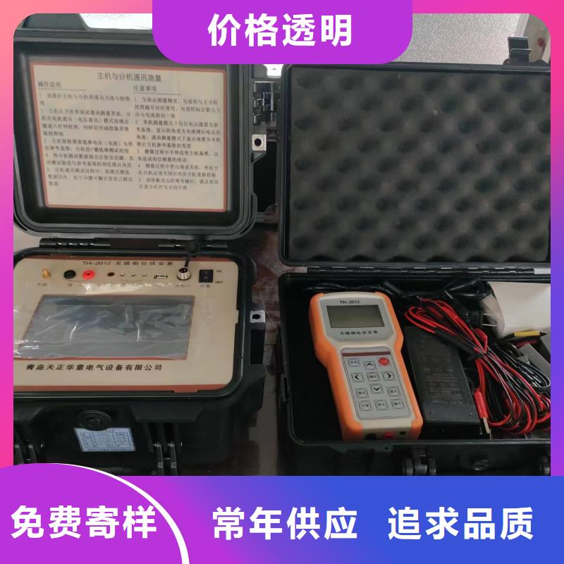 相位伏安表【智能变电站光数字测试仪】的简单介绍