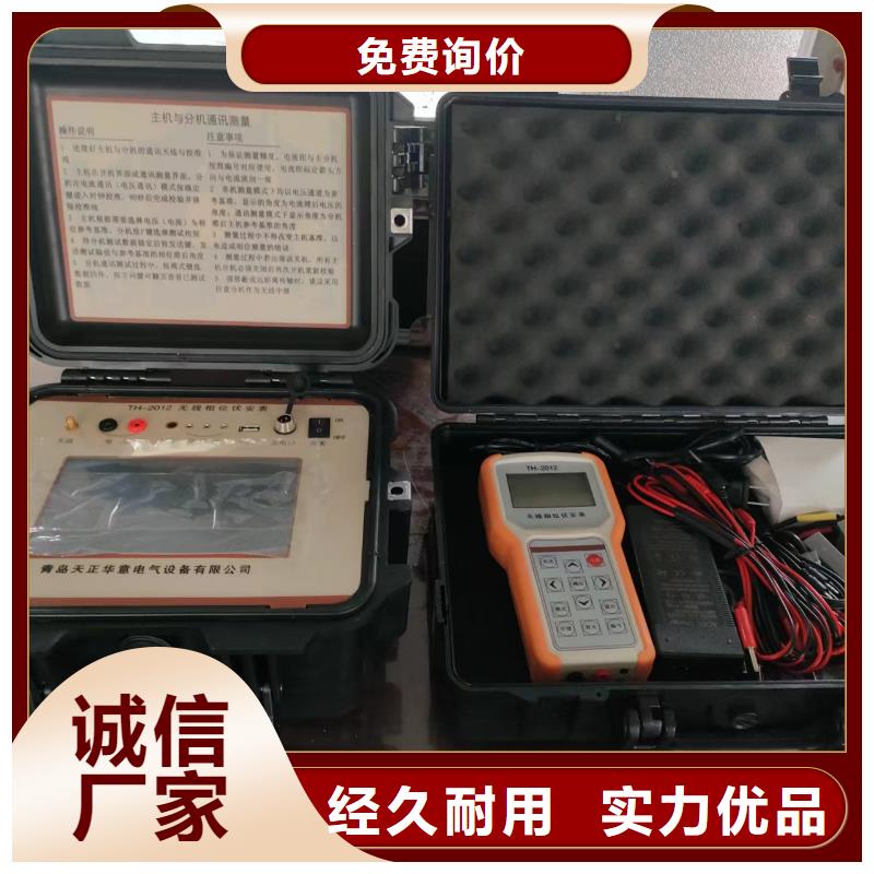 核相器