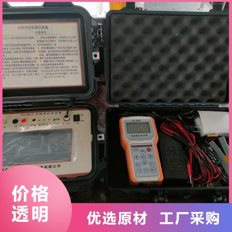 多功能核相器