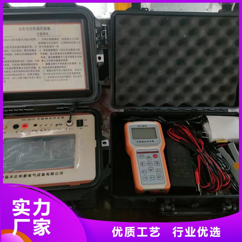 配网及配变终端测试仪
