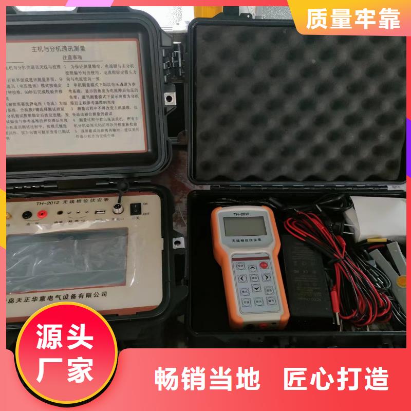 钩式验电器价格合理