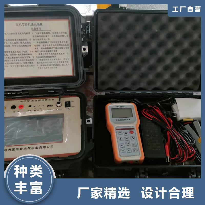 质量优的环网柜核相仪本地厂家
